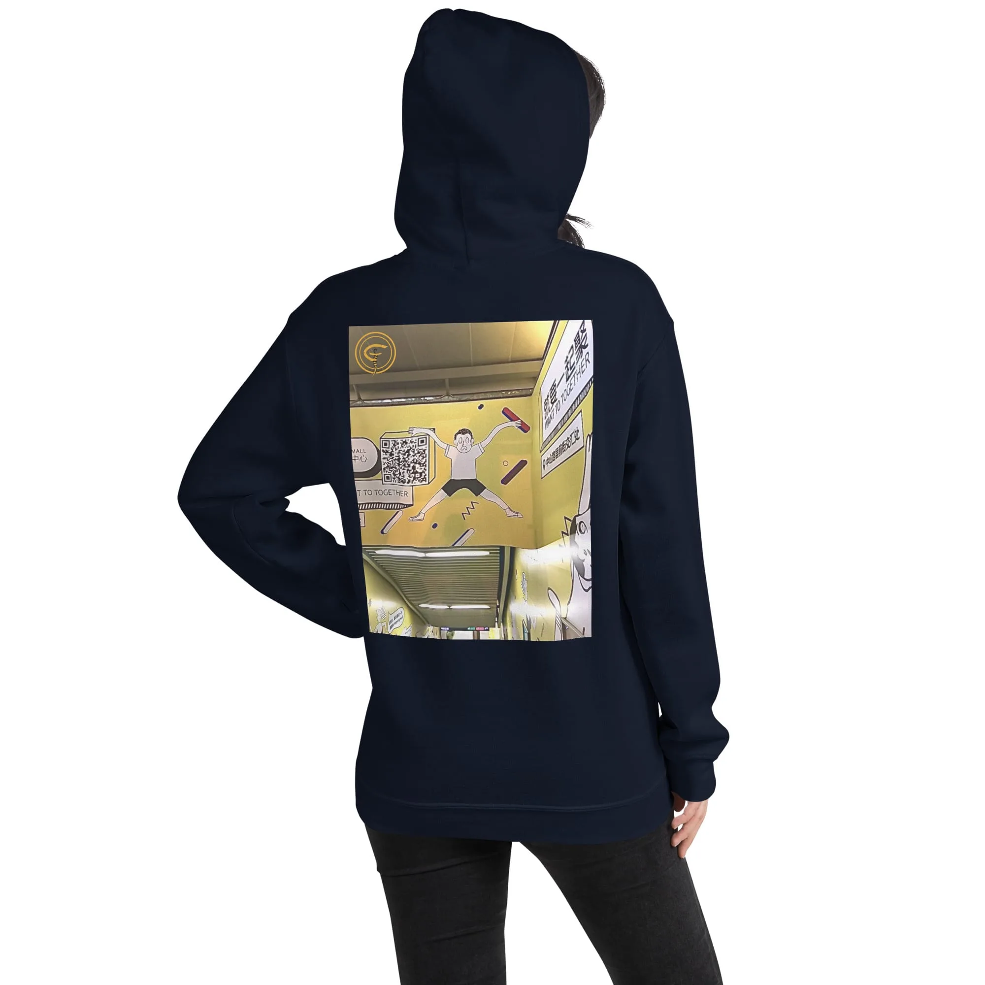 Train Man - Unisex Hoodie 3 Train Man - Unisex Hoodie - Image 3