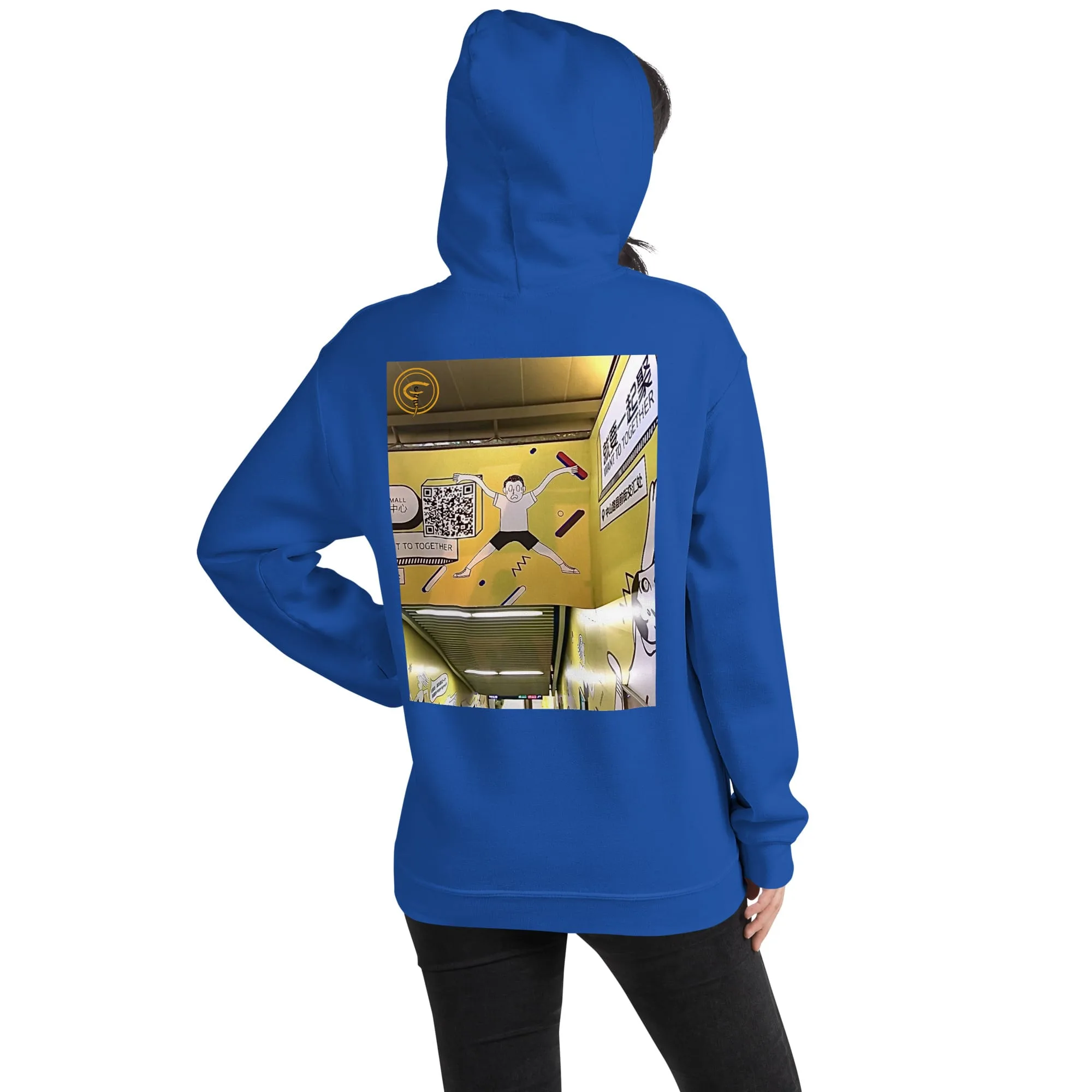 Train Man - Unisex Hoodie 1 Train Man - Unisex Hoodie